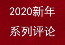 北流头条新闻爆料热线,揭秘新闻热线背后的故事